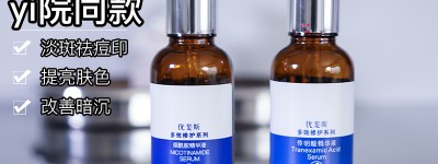 轻医美品牌有哪些，你用过哪些医美，你尝试过医美面膜吗