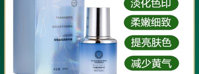 迪传奇传明酸亮颜精华液 淡化色印 淡化黑眼圈 提亮肤色