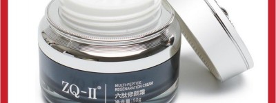 ZQ-II护肤品，ZQ-II玻尿酸原液价格，ZQ-II价格表-价目表-批发价-折扣-代理价