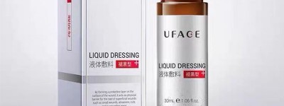优斐斯液体敷料传明酸械字号，优斐斯液体敷料褪黑型厂家价格