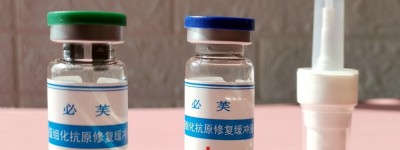 必芙免疫组化抗原修复缓冲液，皮肤表层修护冻干粉哪里有卖