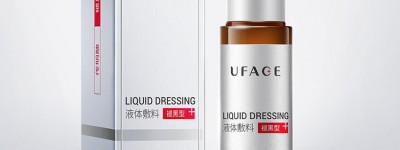 福建UFACE优斐斯褪黑型传明酸烟酰胺价格，优斐斯批发价多少