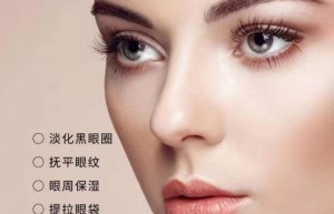 ALLSENSA欧赛斯眼周基因肽怎么买