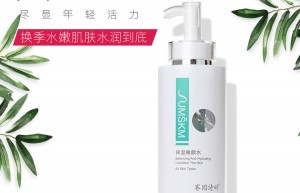 赛因诗婷保湿嫩颜水 400ml 爽肤水嫩改善干燥滋润保湿院装大碗正品 | 赛因诗婷专区