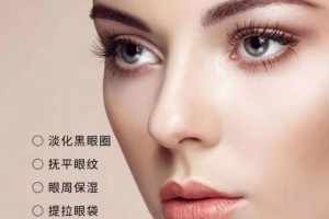 ALLSENSA欧赛斯眼周基因肽怎么买