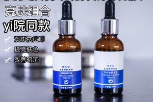 轻医美品牌有哪些，你用过哪些医美，你尝试过医美面膜吗