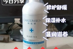 科优妍舒润特修复霜500g 院线正品 科优妍合作医院供货价多少