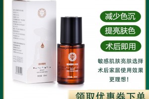 迪传奇水光怎么样-迪传奇水光价格