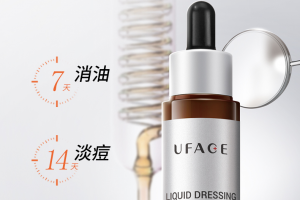 优斐斯镭射瓶-优斐斯微针项目镭射瓶各大机构比较多