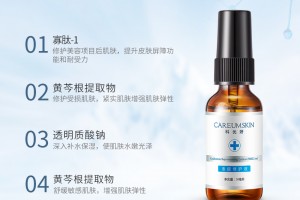 科优妍表皮修护液成分大解析|科优妍专为敏感而生