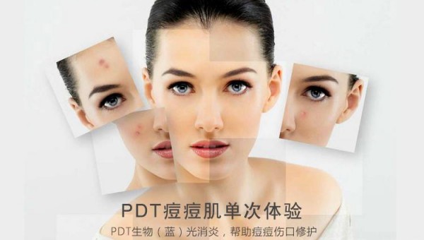 美容项目