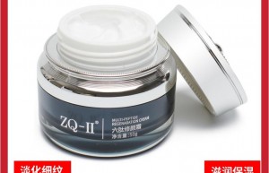 ZQ-II护肤品，ZQ-II玻尿酸原液价格，ZQ-II价格表-价目表-批发价-折扣-代理价
